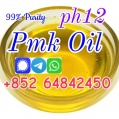 99% High purity pmk oil ph12 pmk ethyl glycidate oil